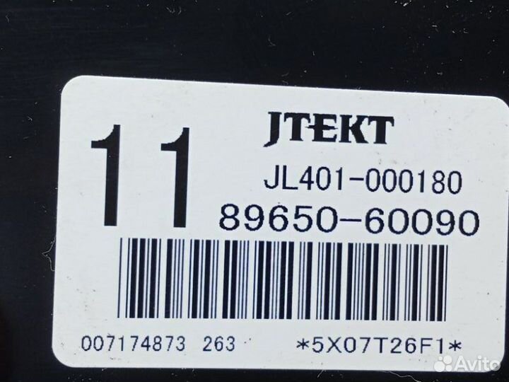 Блок управления подвеской Toyota Land Cruiser