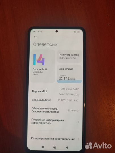 Xiaomi Redmi Note 10 Pro, 8/128 ГБ