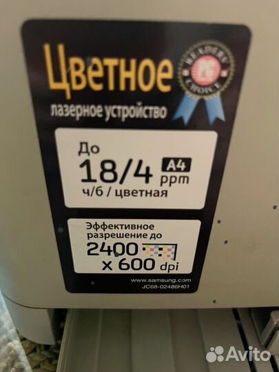 Мфу samsung принтер цветной лазерный clp-365