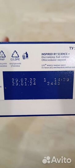 Детская молочная смесь