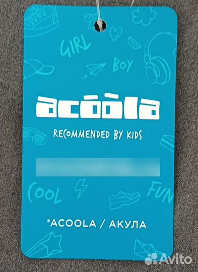 Школьный сарафан серый Acoola 152 размера