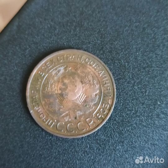 3 копейки 1924