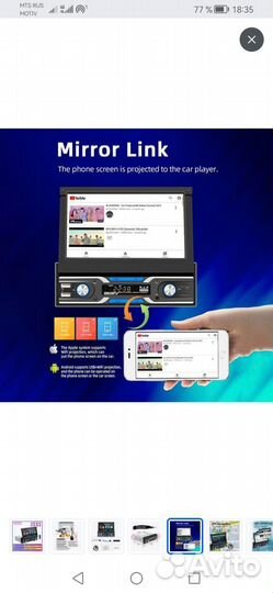 Магнитола 1 din с выдвижным экраном