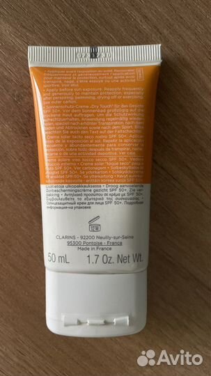 Солнцезащитный крем spf 50 clarins оригинал