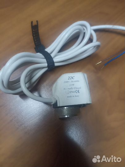 Сервопривод watts