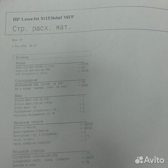 Мфу лазерный samsung scx-4220