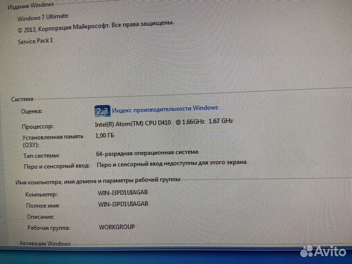 Материнская плата intel D410PT с процессором atom