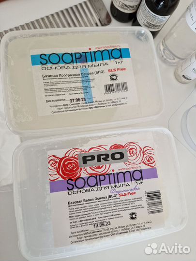 Набор для мыловарения основа масло краситель форма