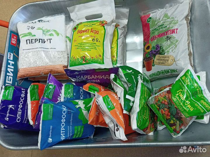 Фитолампа для растений