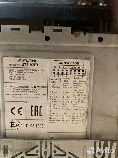 Alpine ute 92bt