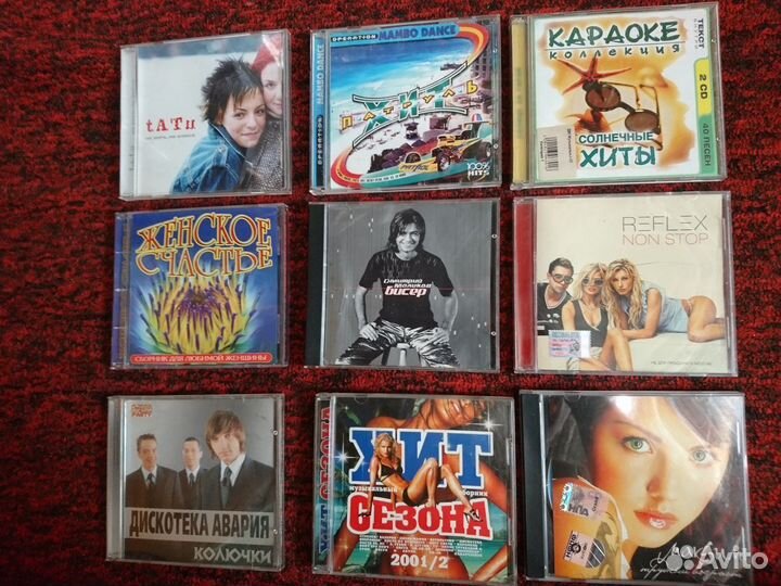 CD-диски-попса-шансон