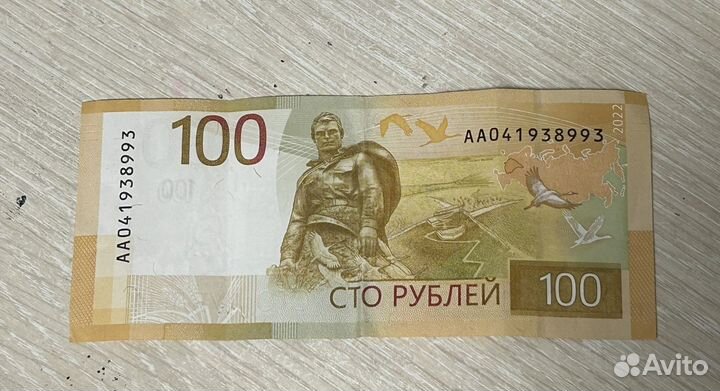 Рубли новые