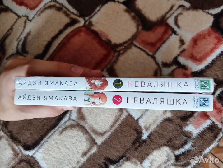 Манга 