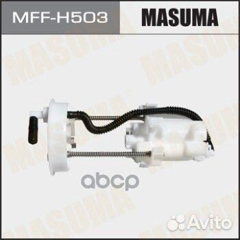 Фильтр топливный В бак mffh503 Masuma