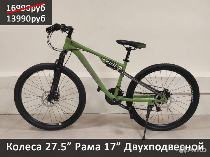 Новый Горный велосипед 24, 26, 27, 29