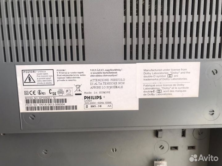 Телевизор бу