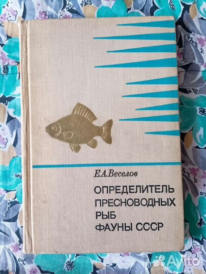 Книги о птицах