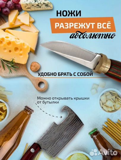 Подарок, ножи сувенирные