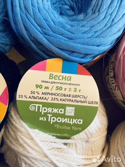 Нитки,пряжа,лента Весна, Пехорка, Arachna