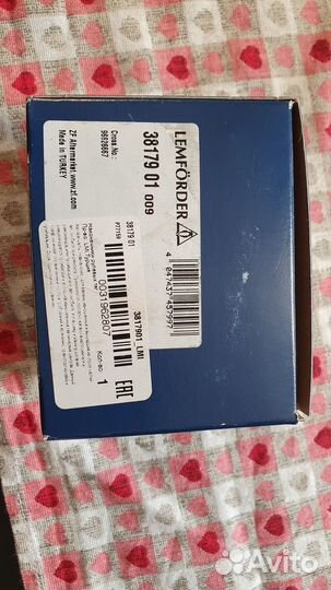 Рулевые наконечники chevrolet captiva