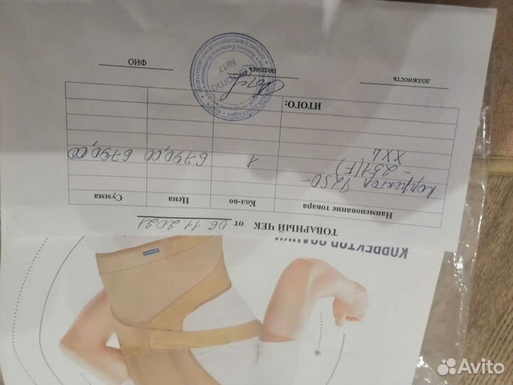 Корректор осанки для взрослых, ортопед. Orlett