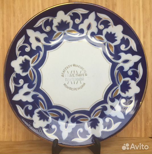 Блюдо узбекское «советское ретро»