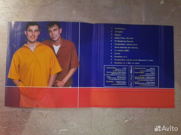 CD диск Дилижанс 