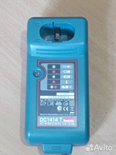 Зарядное устройство