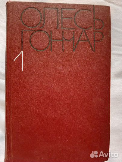 Книги собрание сочинений