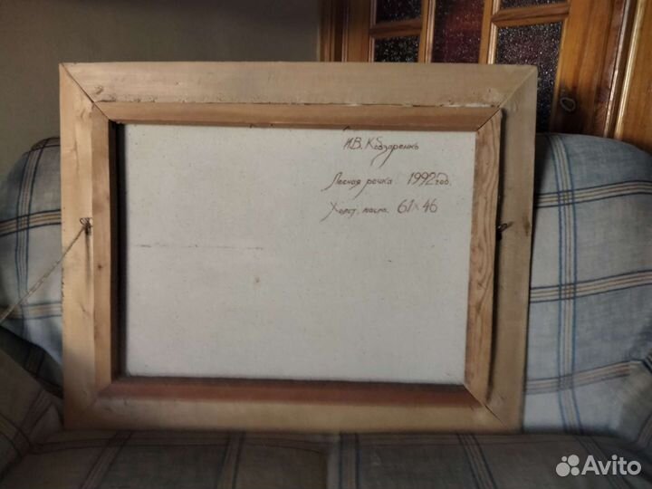 Картина, холст, масло.Лесная речка.И.В.Кобэаренко