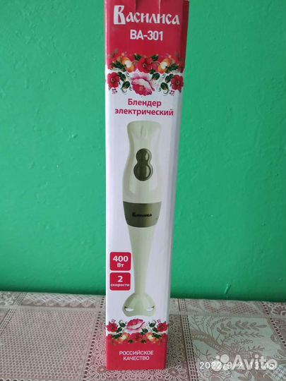 Блендер электрический Василиса ва -301