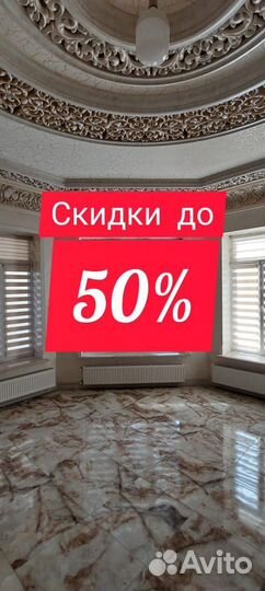 Жалюзи