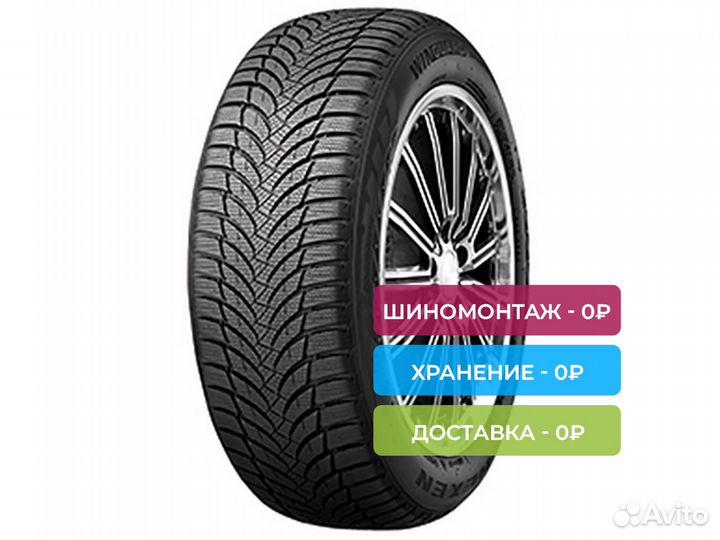 Nexen Winguard Snow G WH2 185/55 R15 86H