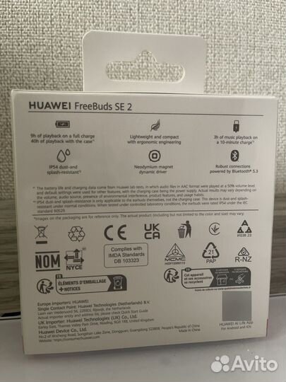 Наушники huawei freebuds se 2