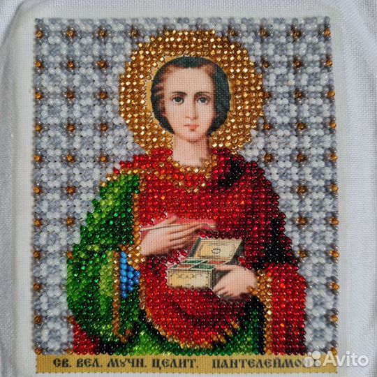 Иконы вышитые бисером Чаривна мить