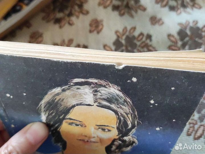 Книга Рабыня Изаура