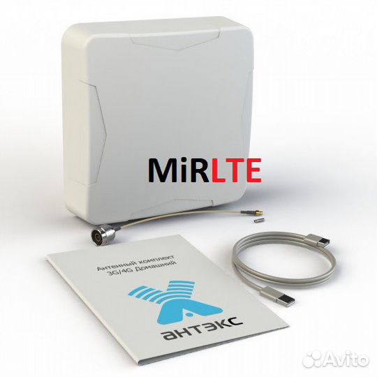 Антенный комплект 3G/4G Домашний
