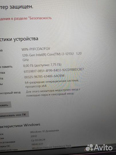 Ноутбук Intel i3-1215U/RAM8/15.6 full HD/SSD256