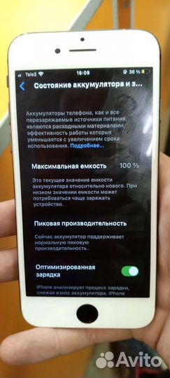 Телефон iPhone 8