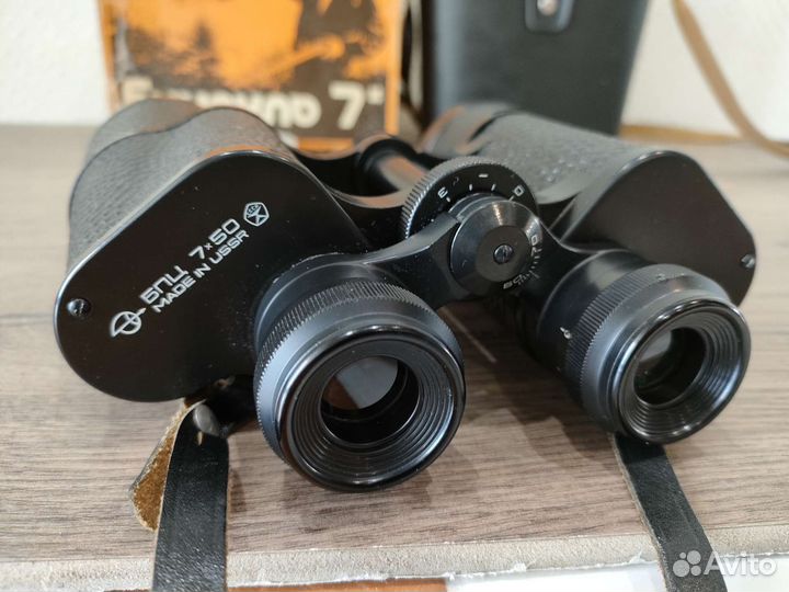 Бинокль Бпц 7х50 СССР