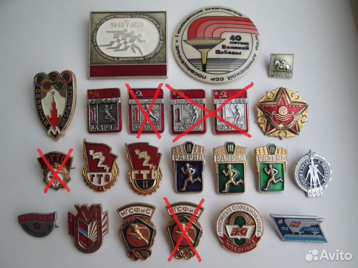 Значки спортивные клубы,разряды,первенство СССР