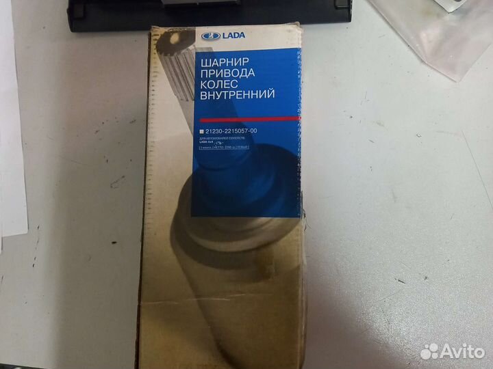 Гараната Шрус внутр. ваз-2121 22зуб.(9947)