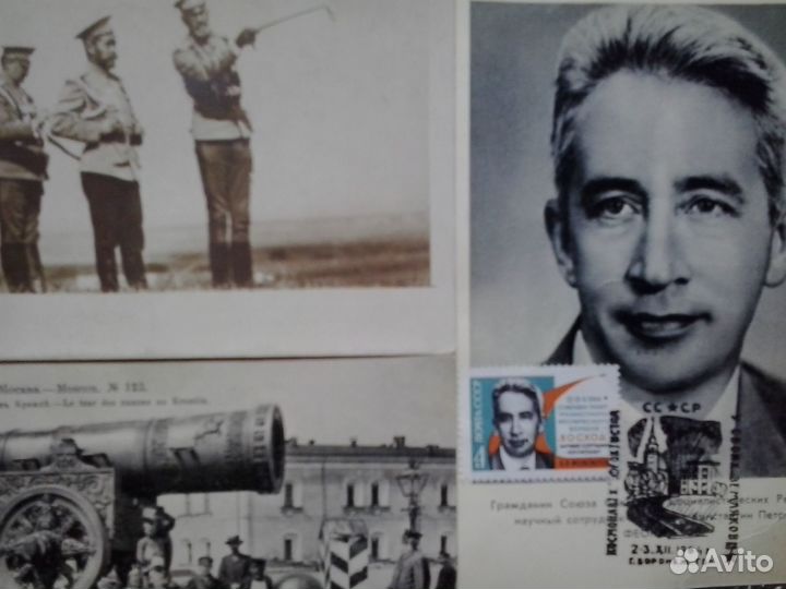 Открытки СССР поздравительные живопись первого дня