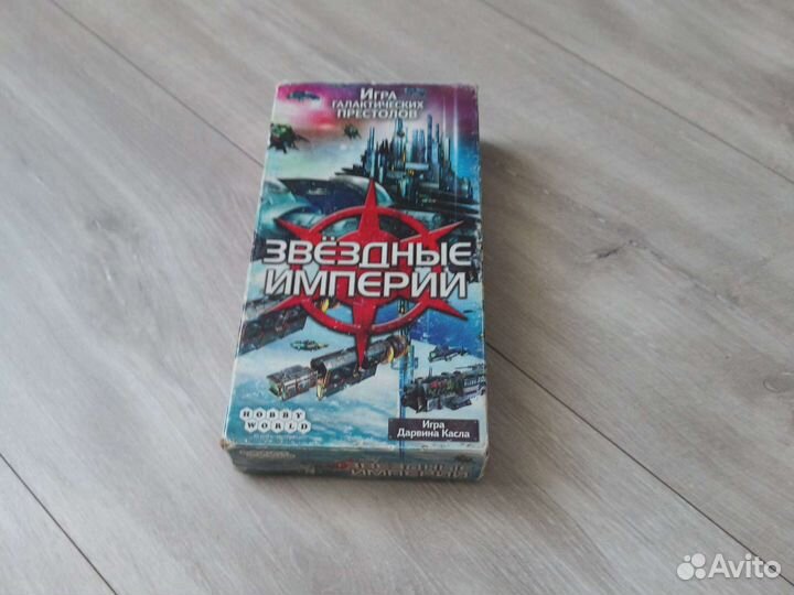 Настольная игра звёздные империи
