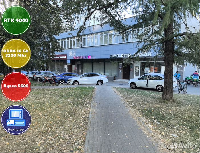 Мощный игровой пк AMD5600-RTX4060-16DDR4-WOF52-A520