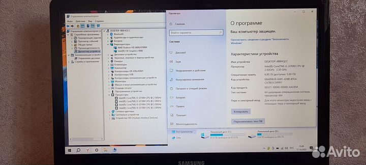 Игровой Samsung i5/6gb/750HDD/Radeon 8750m 2gb