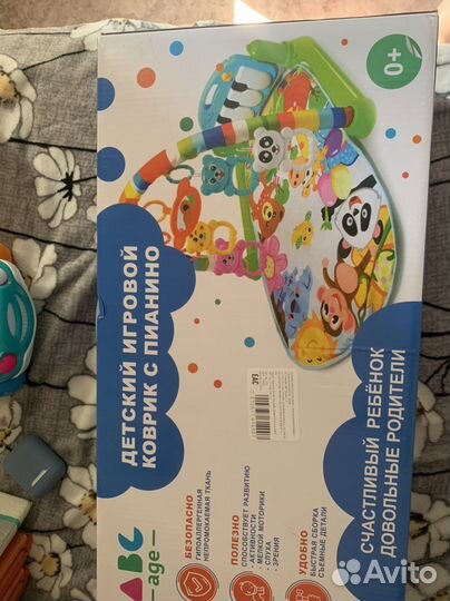 Детский коврик с Пианино