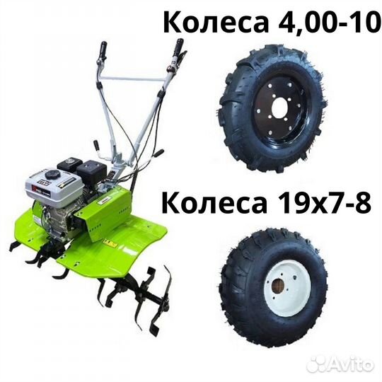 Мотоблок 8лс ременной Колеса 4,00-10