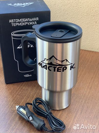 Термокружка автомобильная