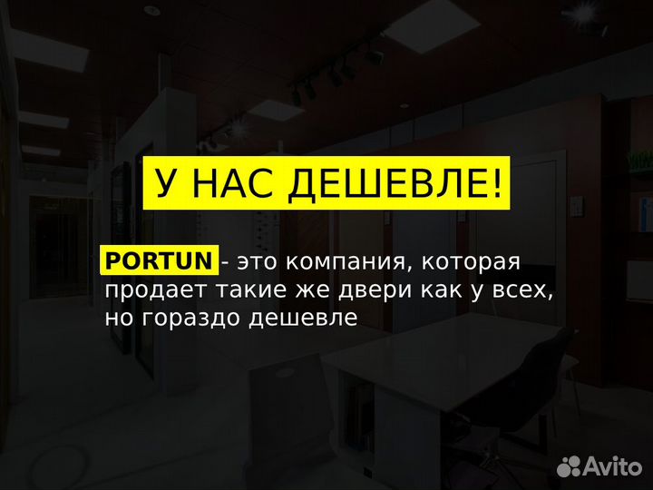 Двери межкомнатные Купе DMK-4322